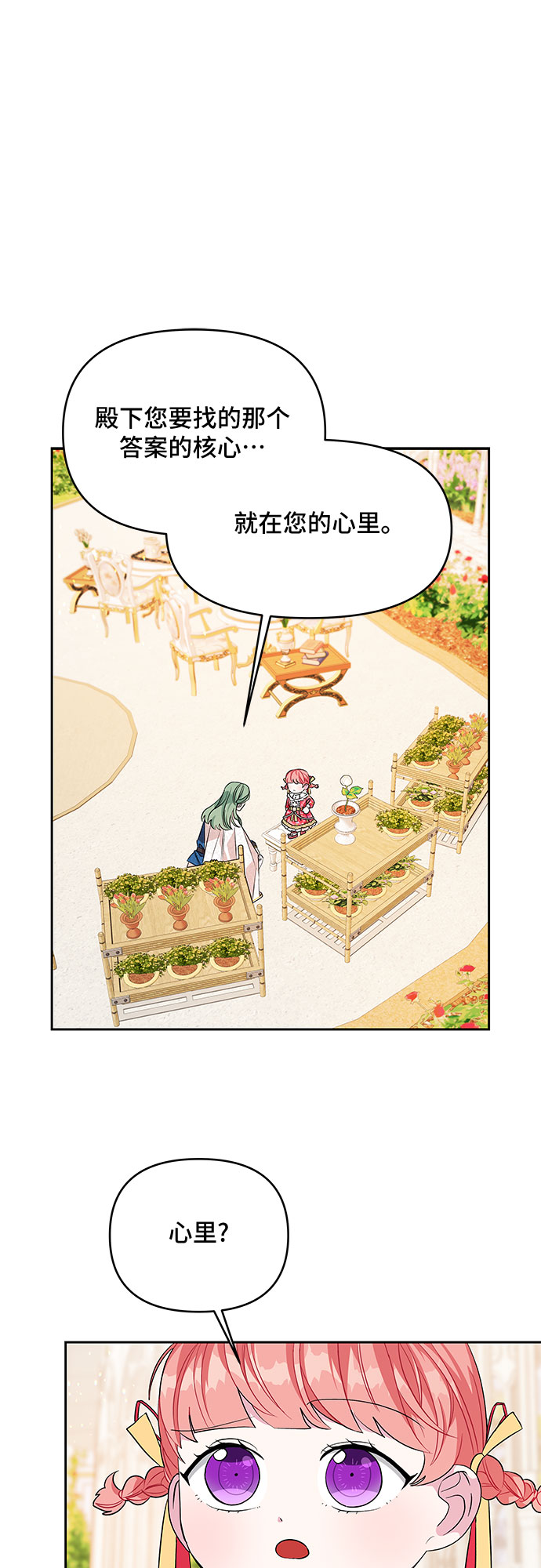 第40话0
