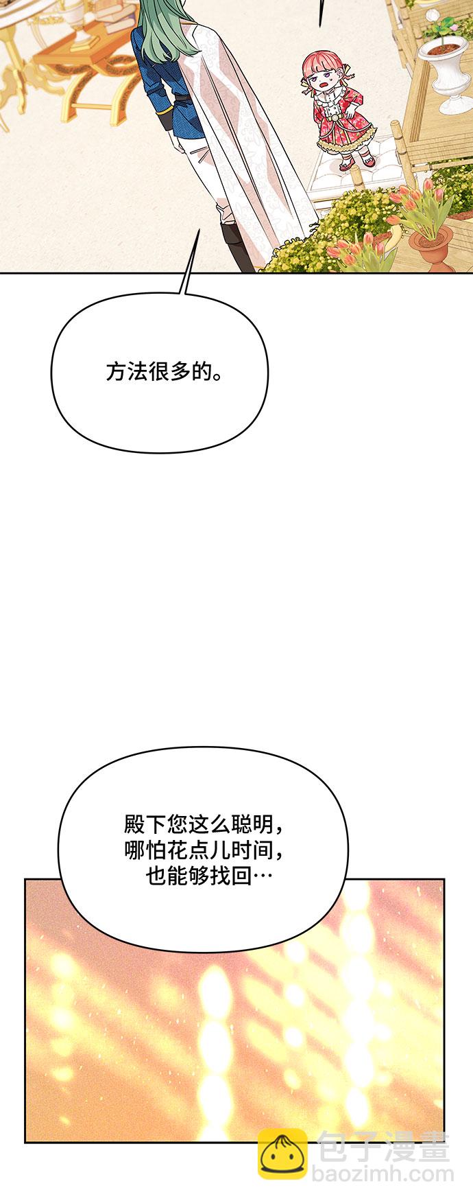 第40话11