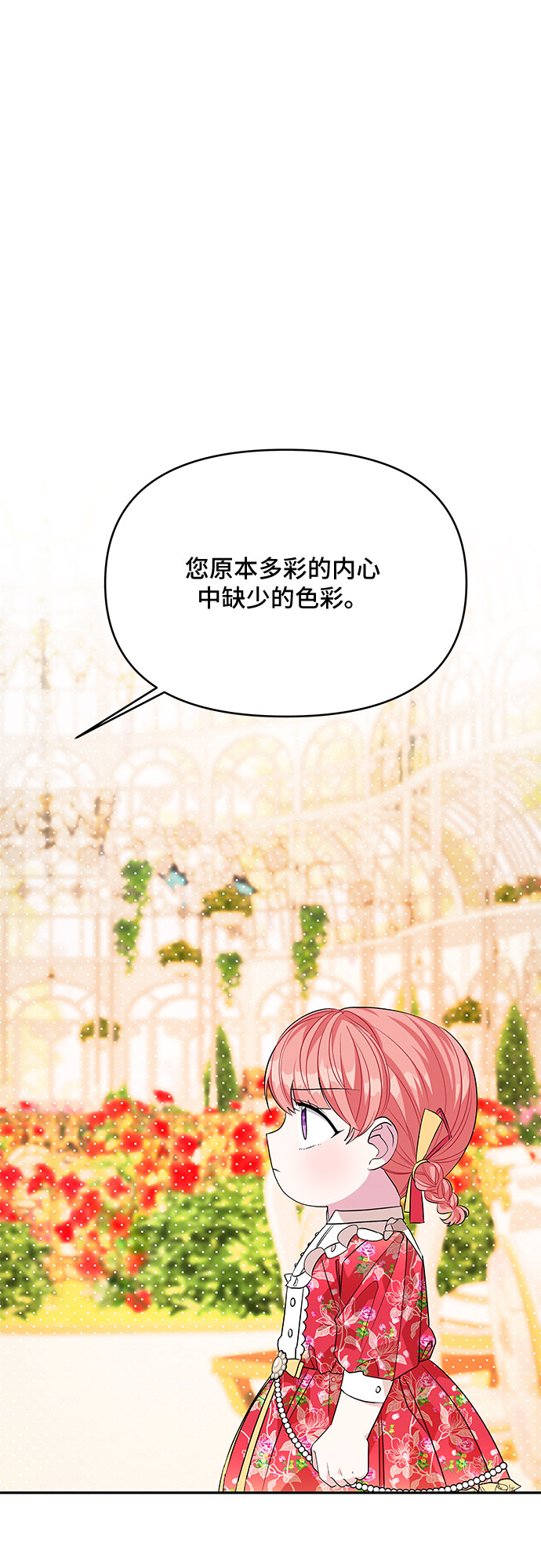 第40话12