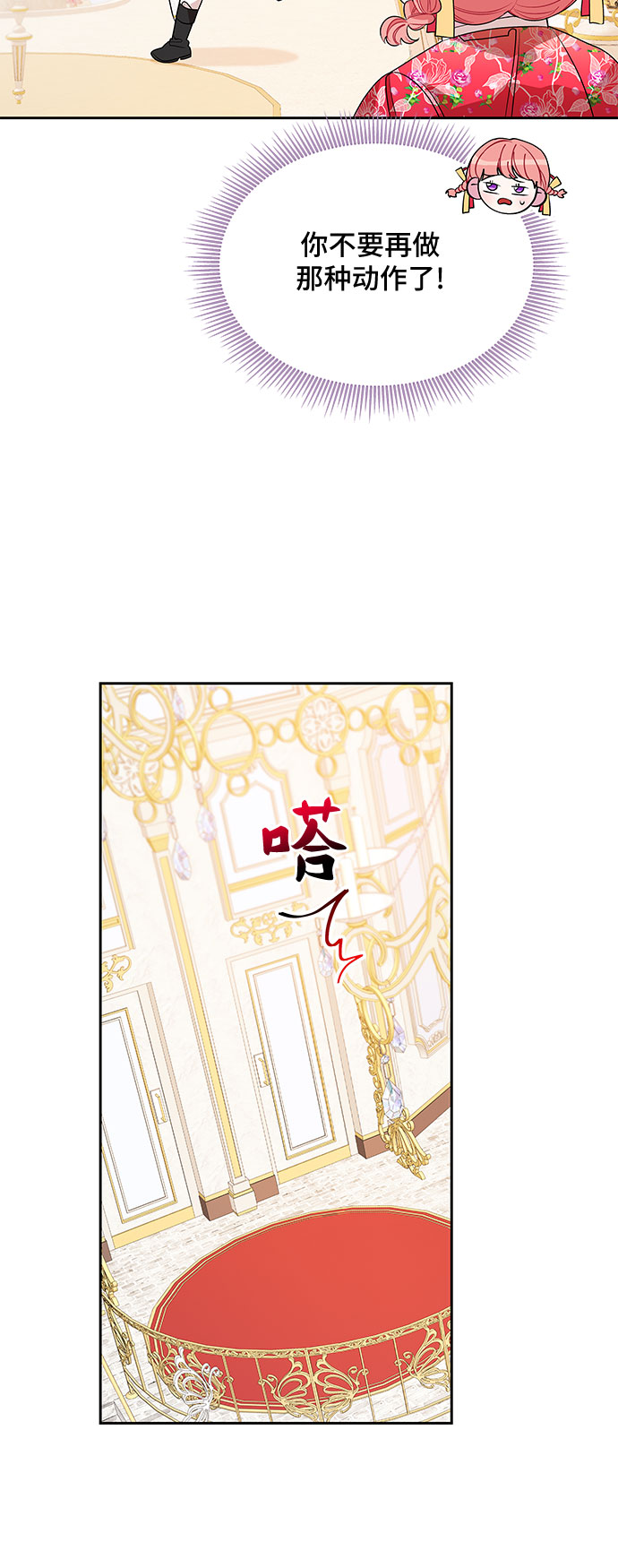 第40话14