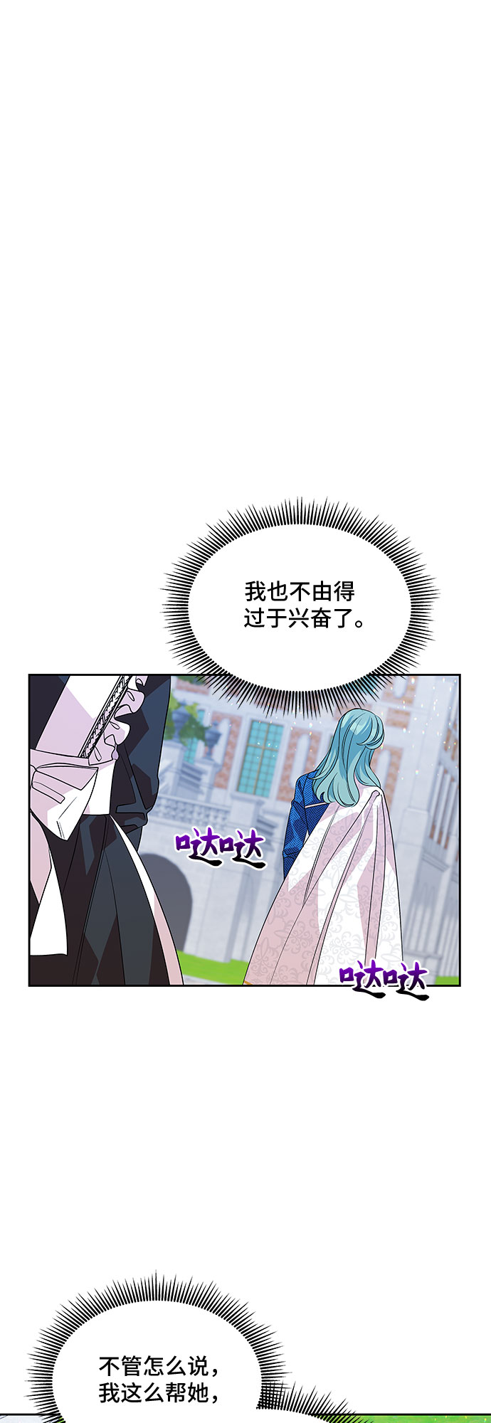 第40话15