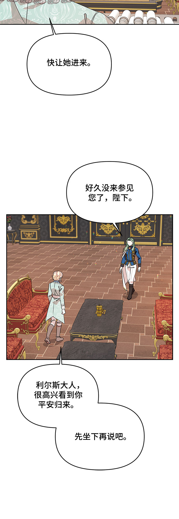 第40话19