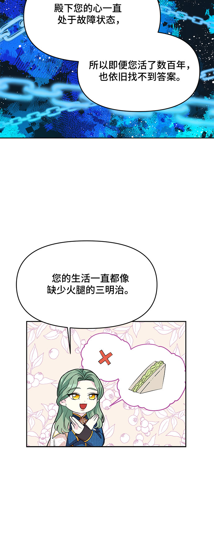 第40话2