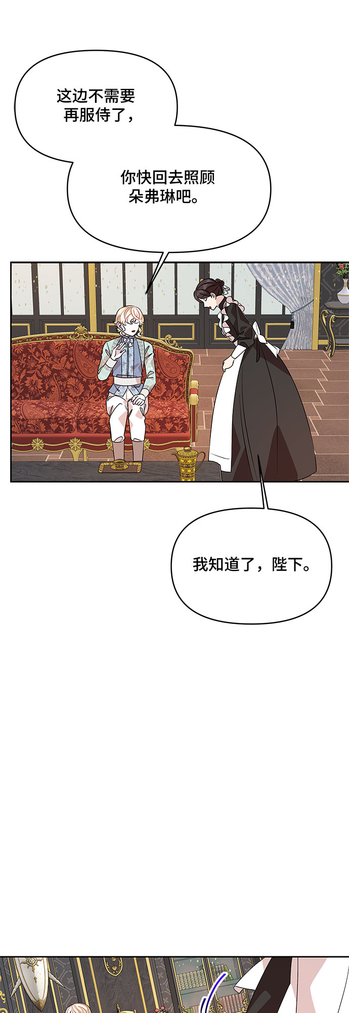 第40话21