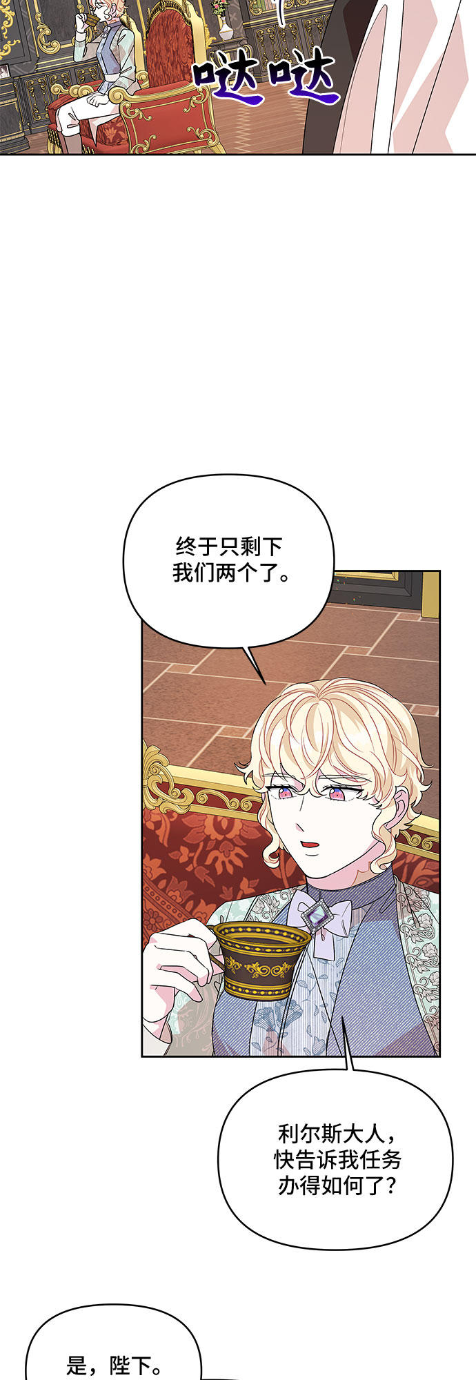 第40话22