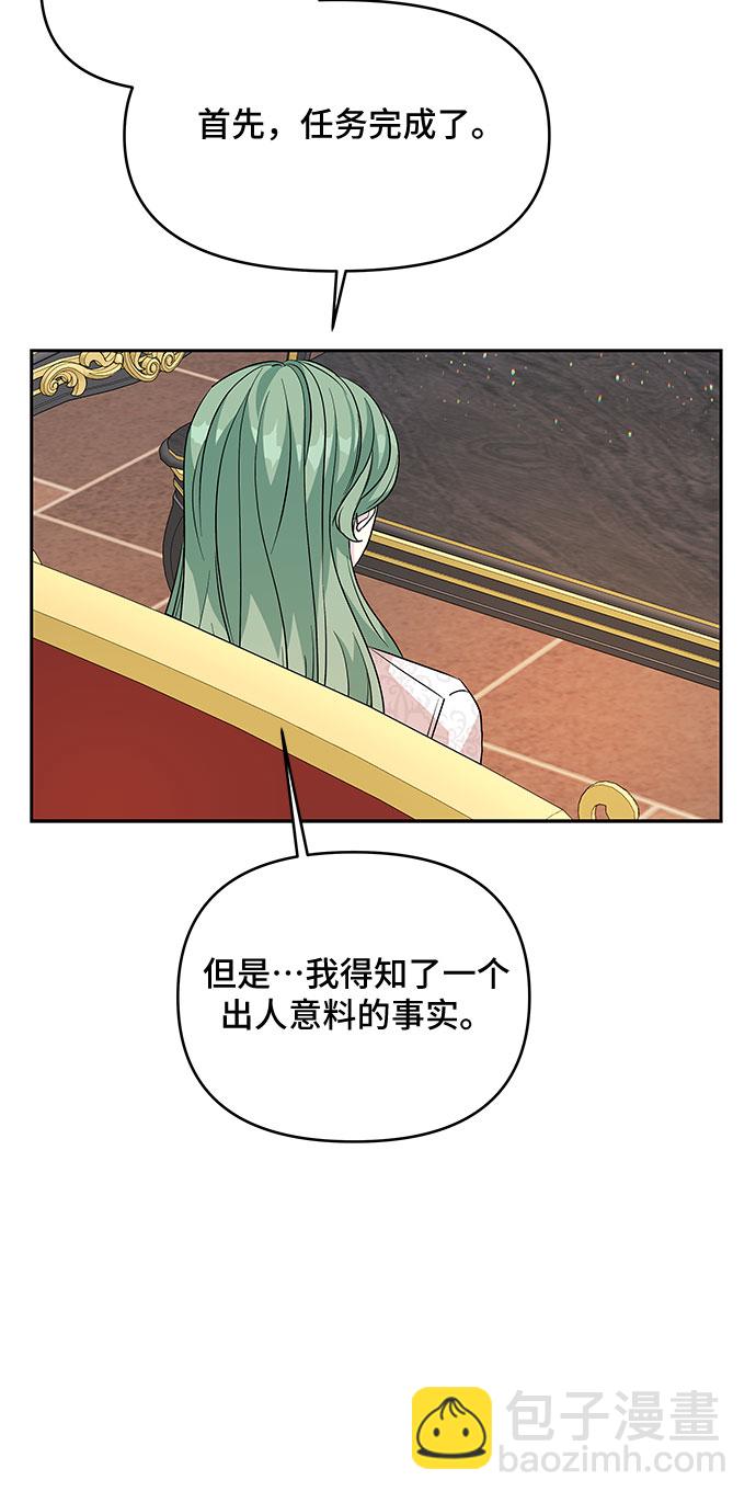 第40话23