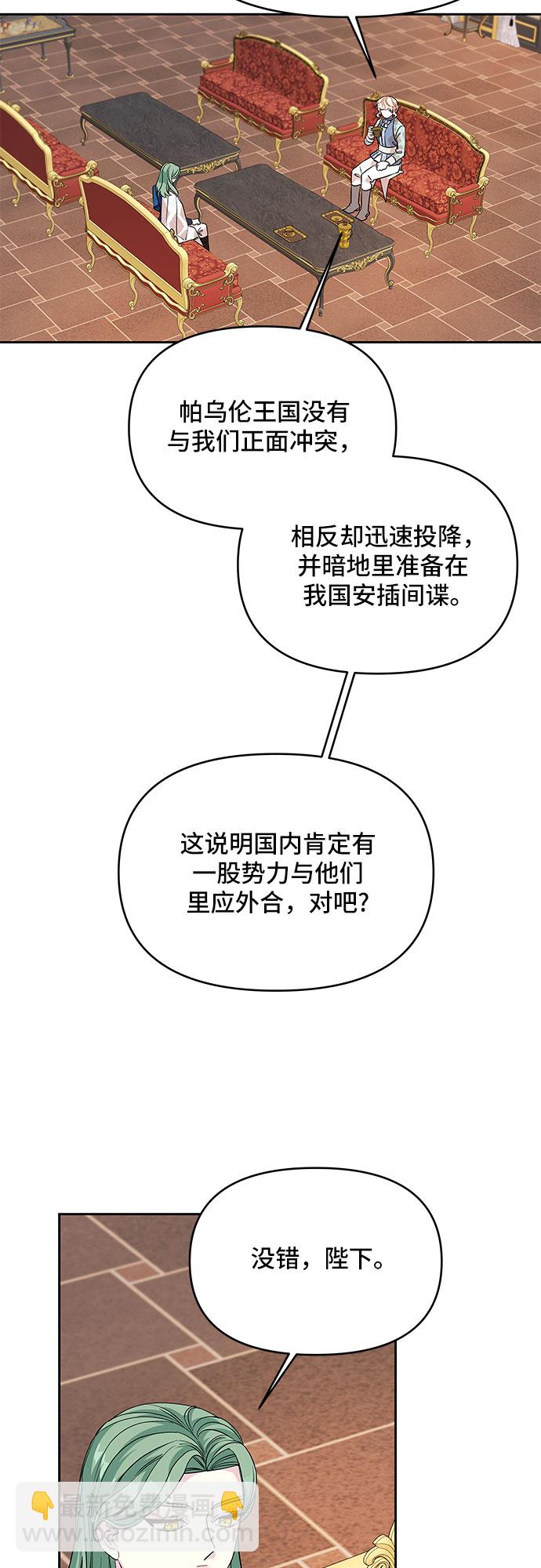 第40话25