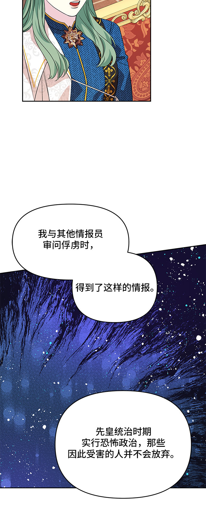 第40话26