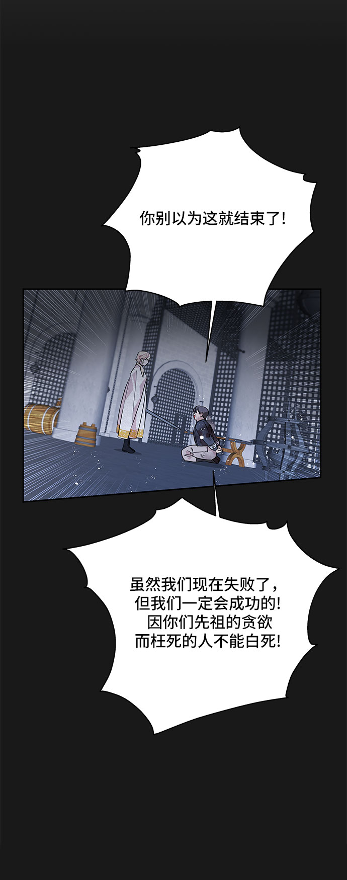第40话29