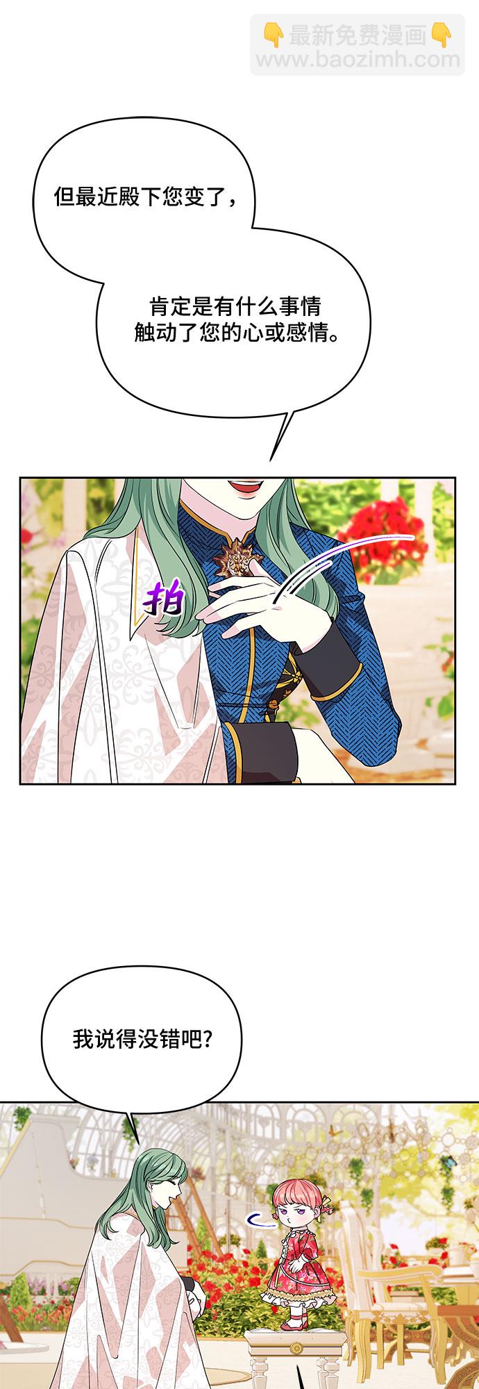 第40话3