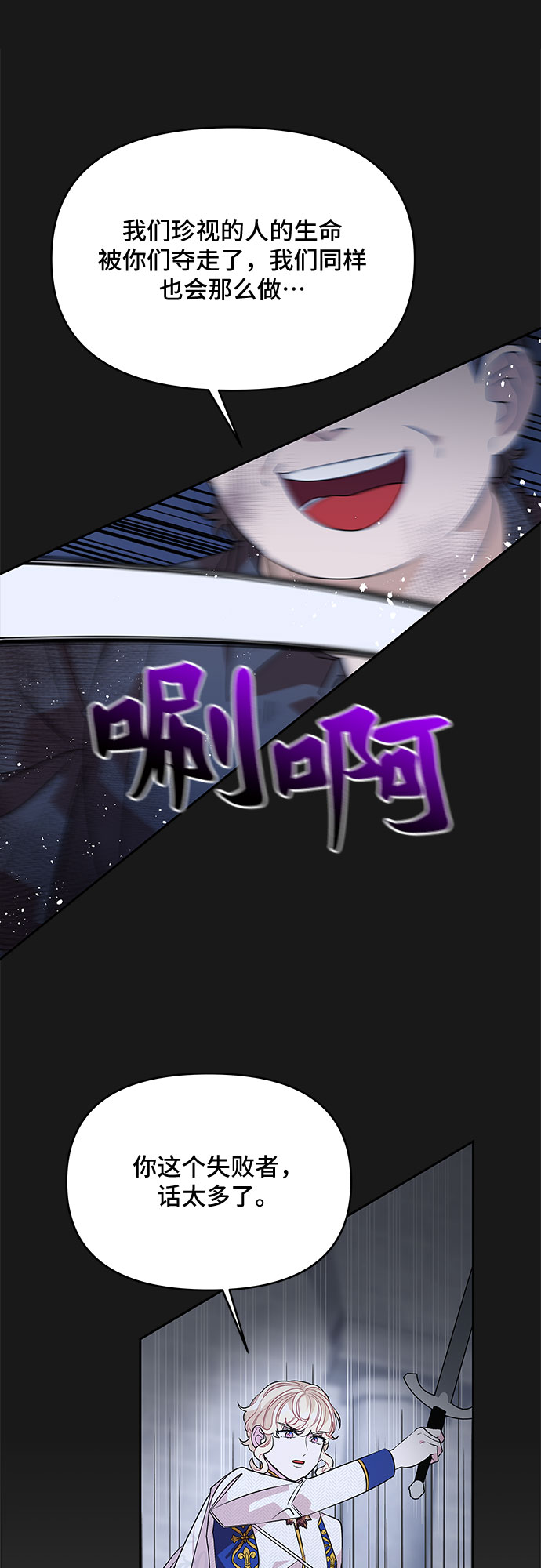 第40话30