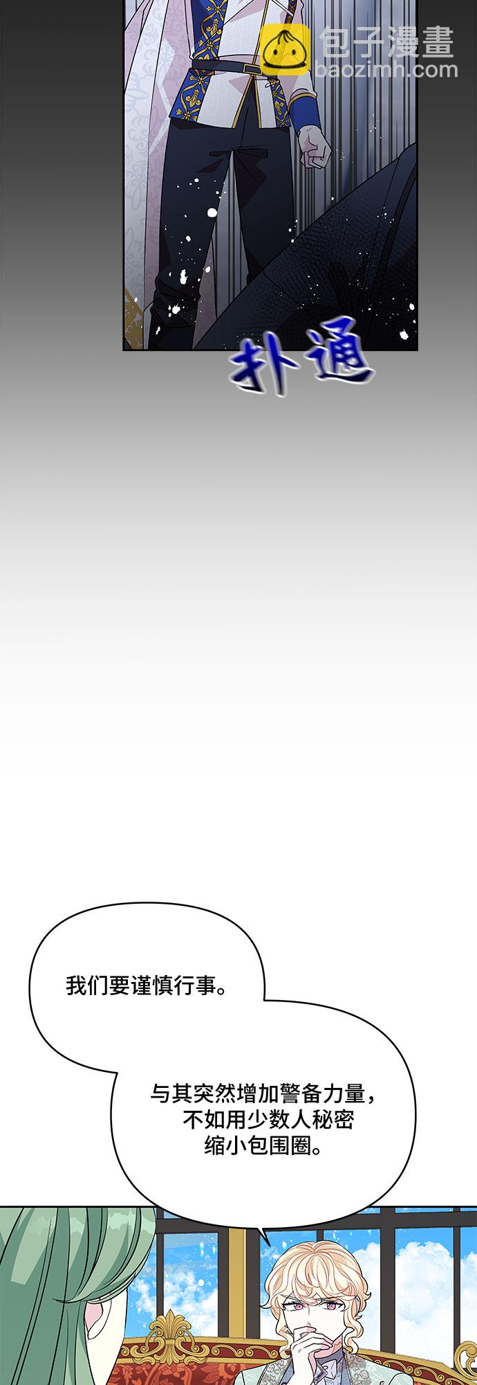 第40话31