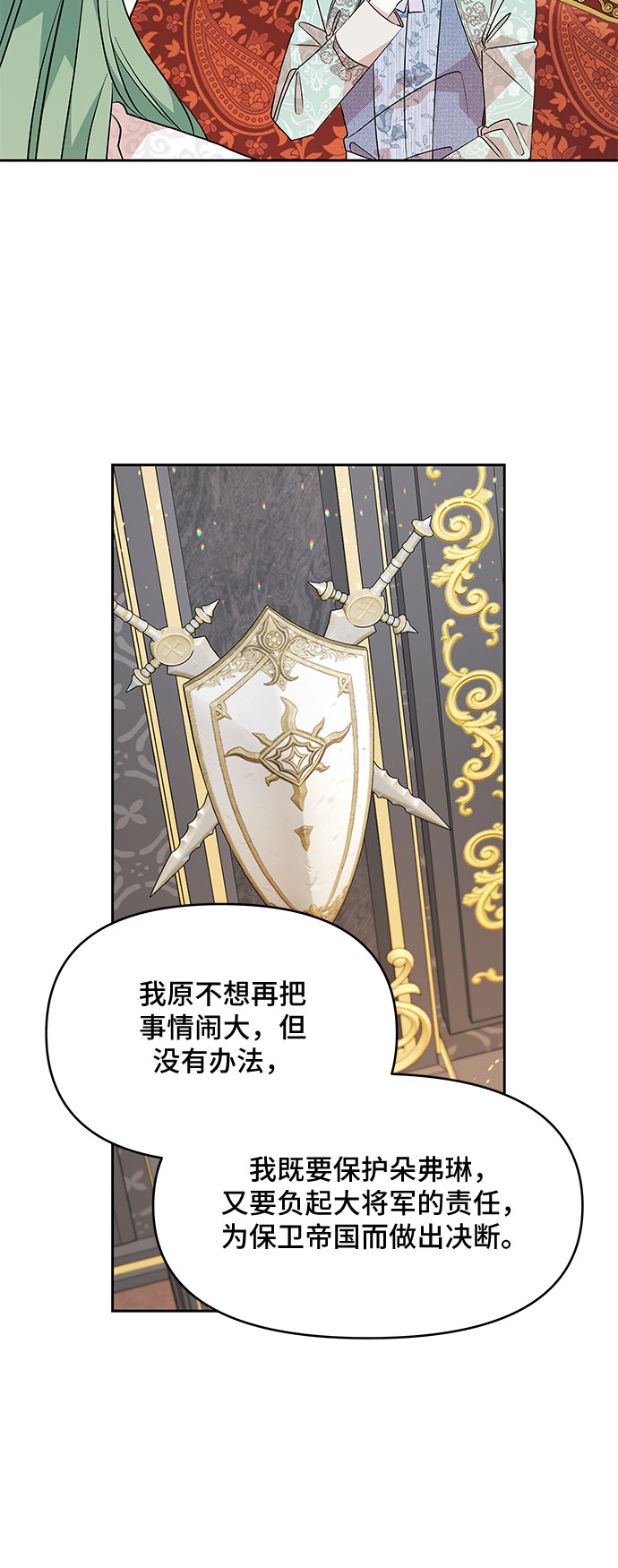 第40话32