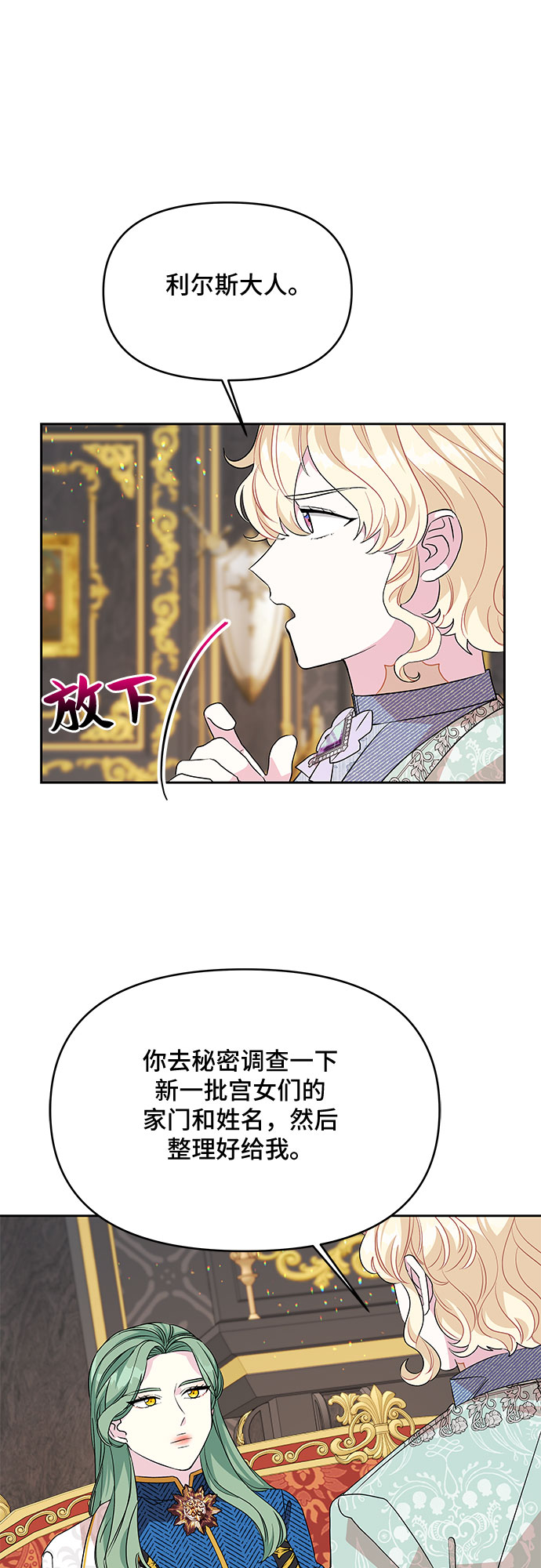 第40话33