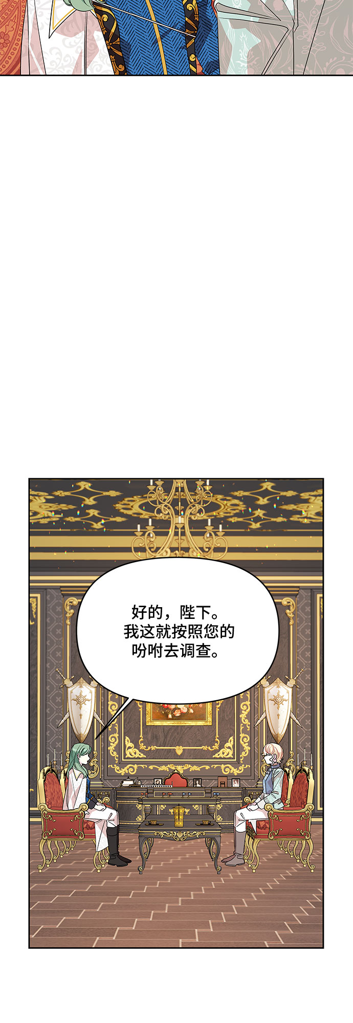 第40话34