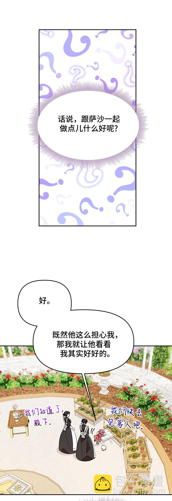 第40话39