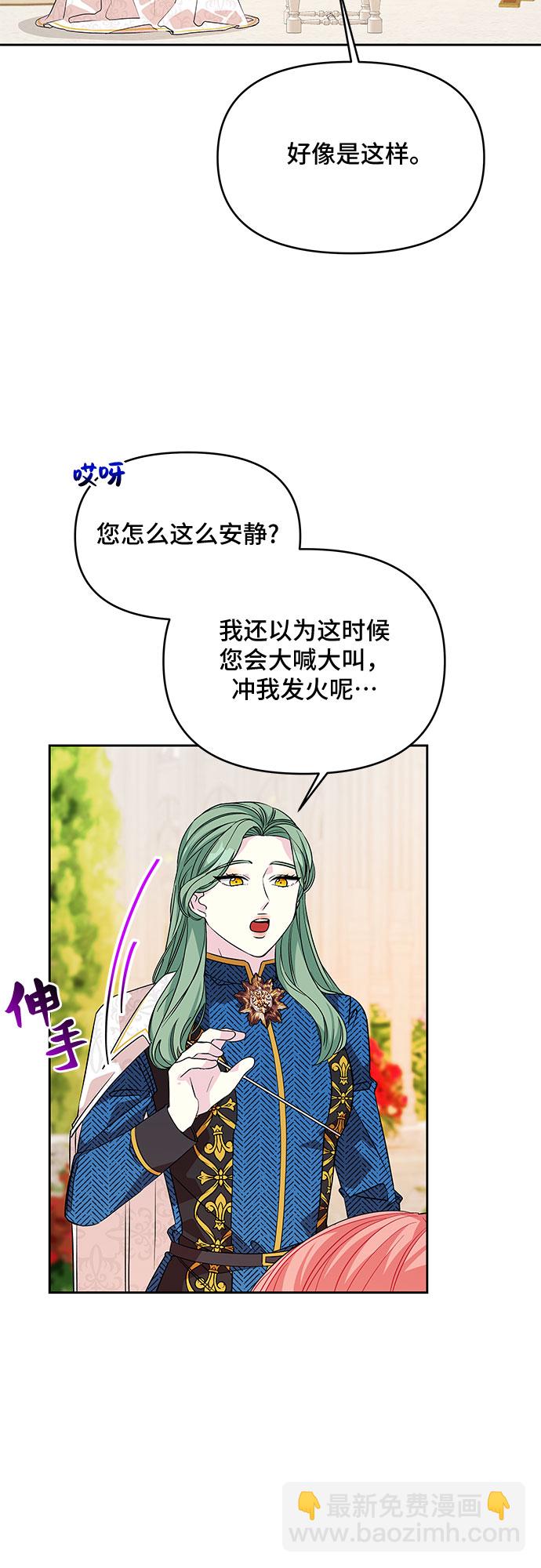 第40话4