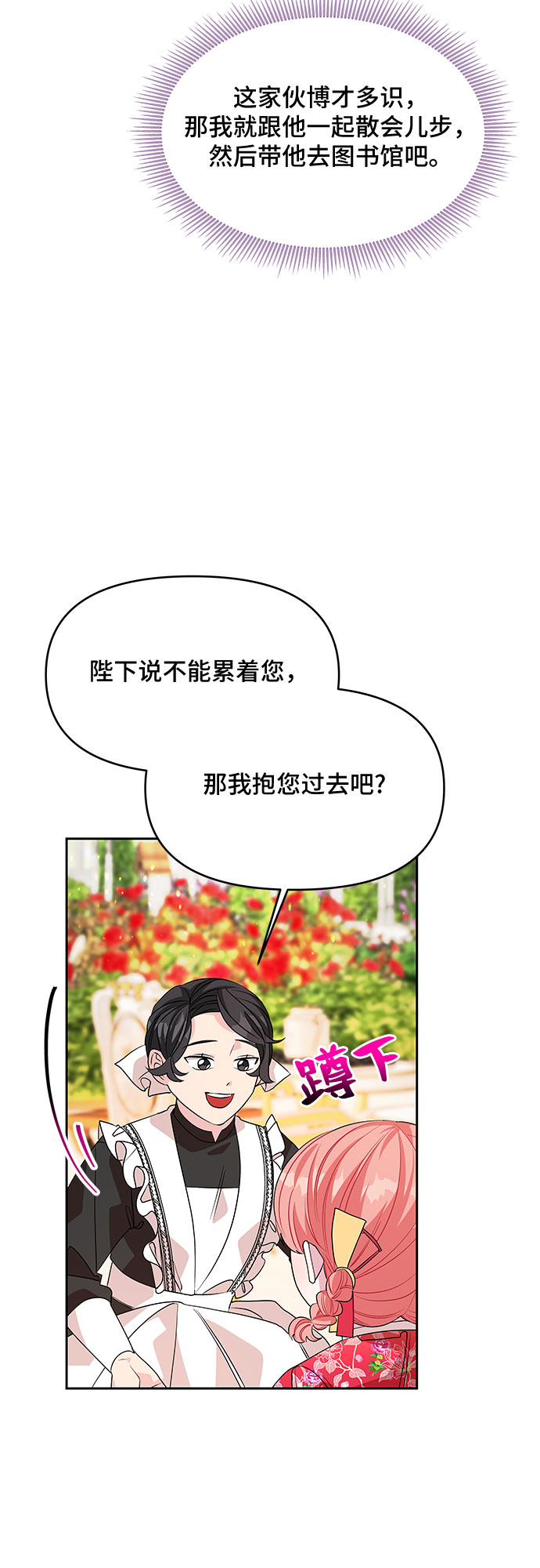 第40话40