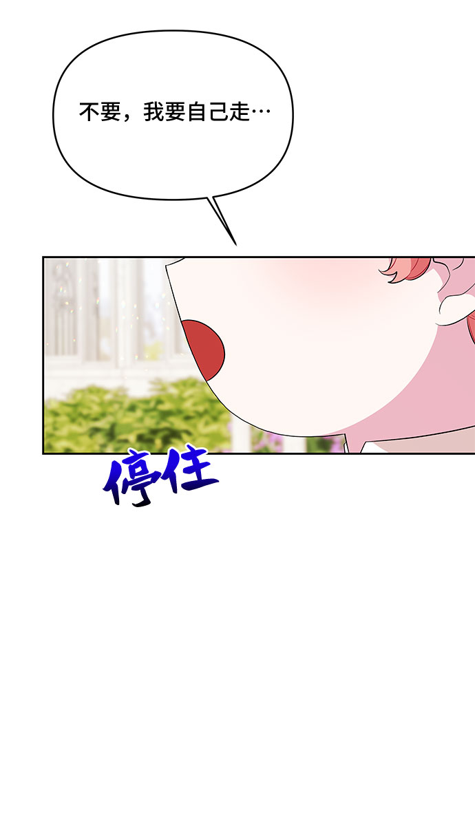 第40话41