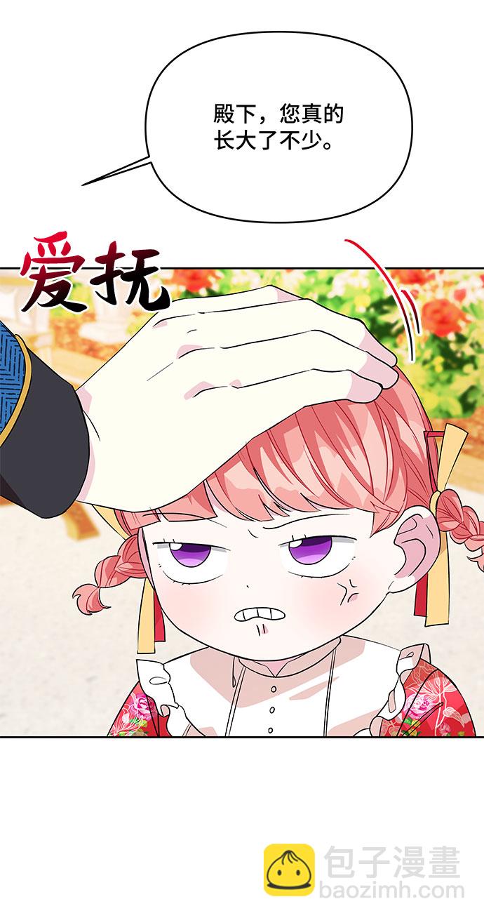 第40话5