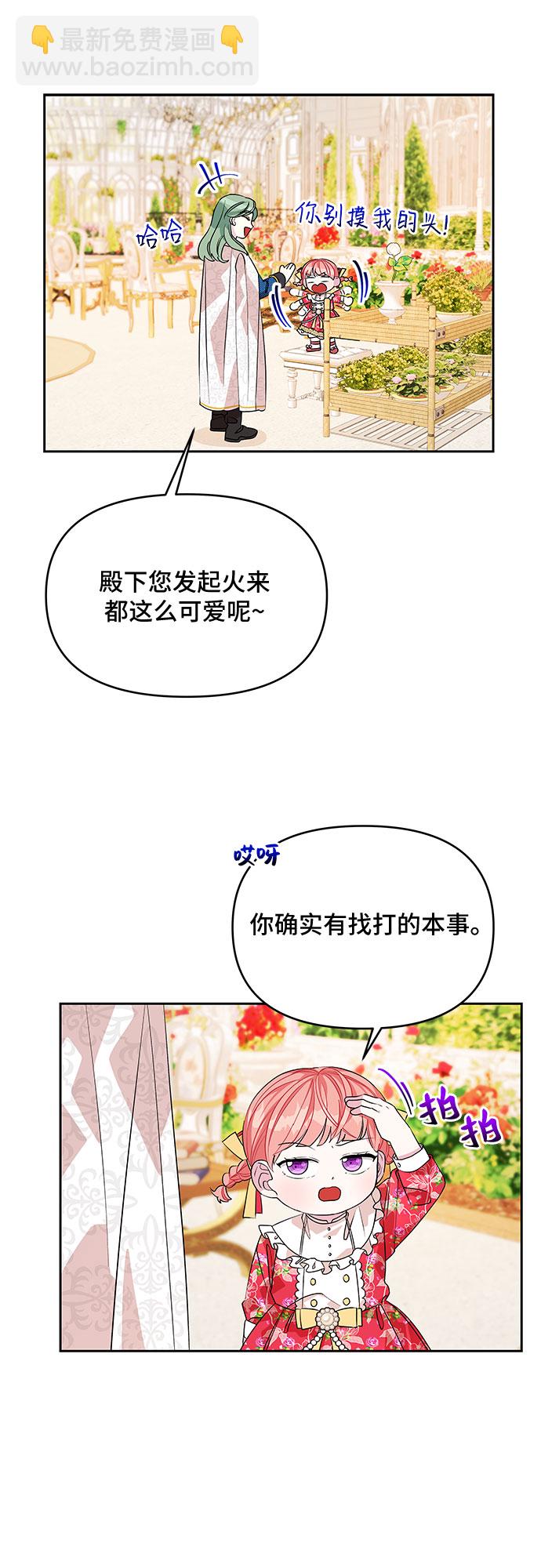 第40话6