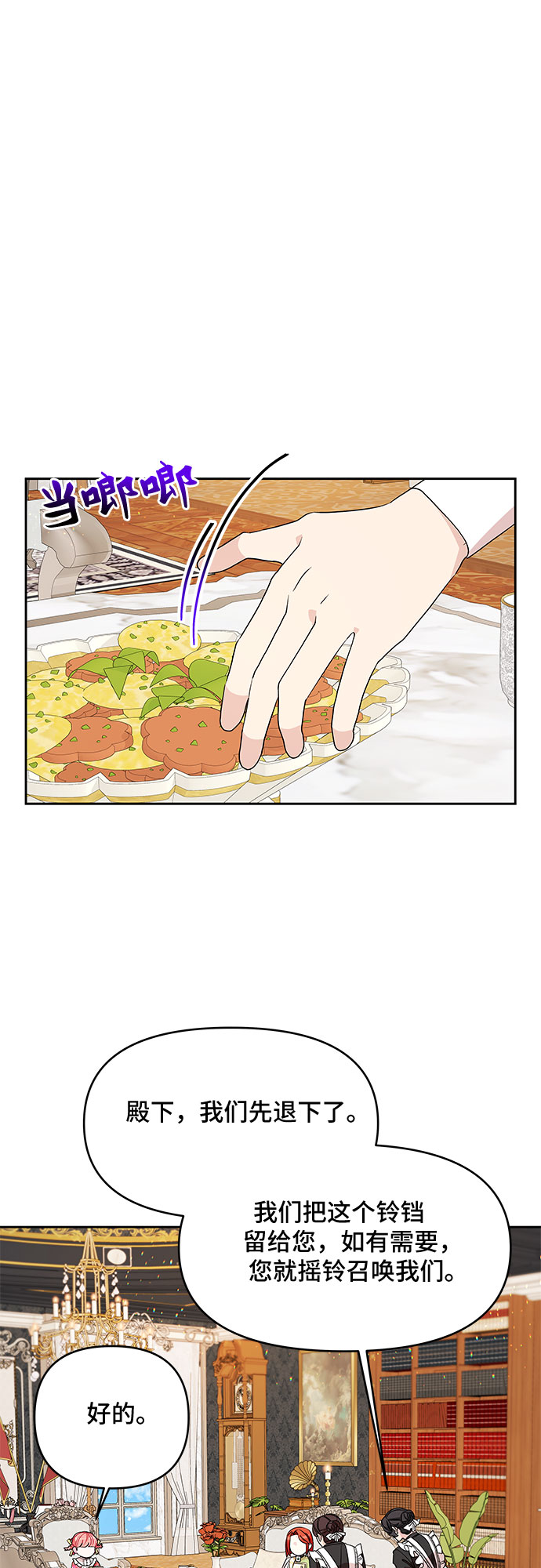 第41话12