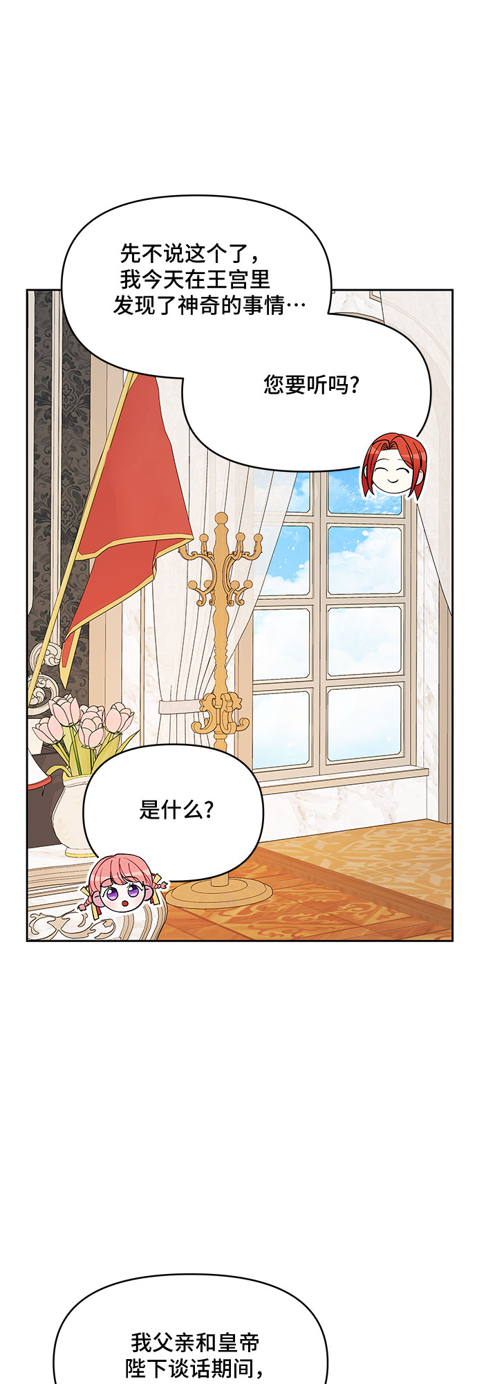 第41话16
