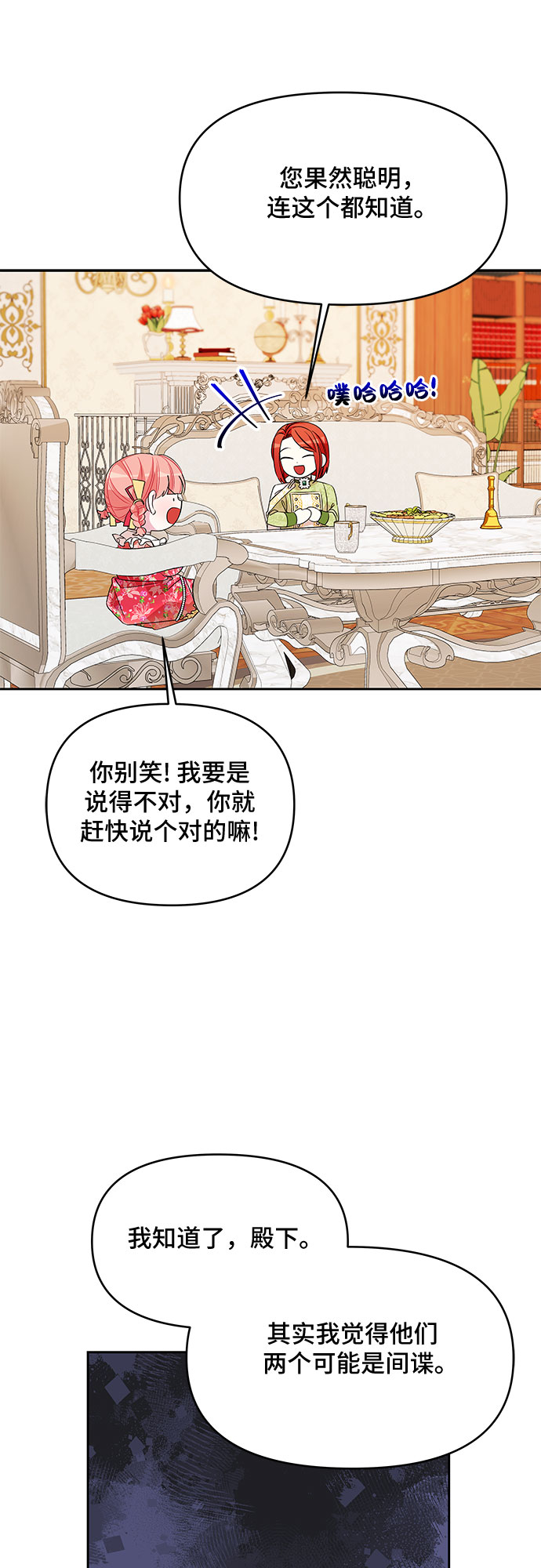 第41话21