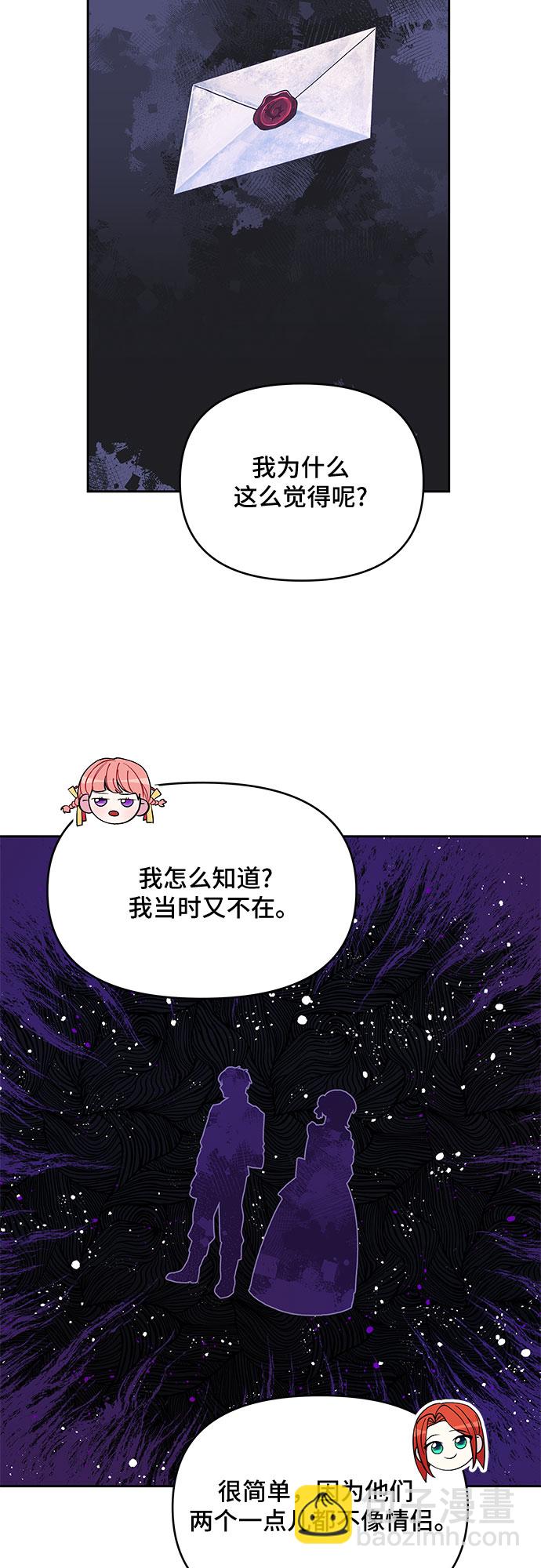 第41话22