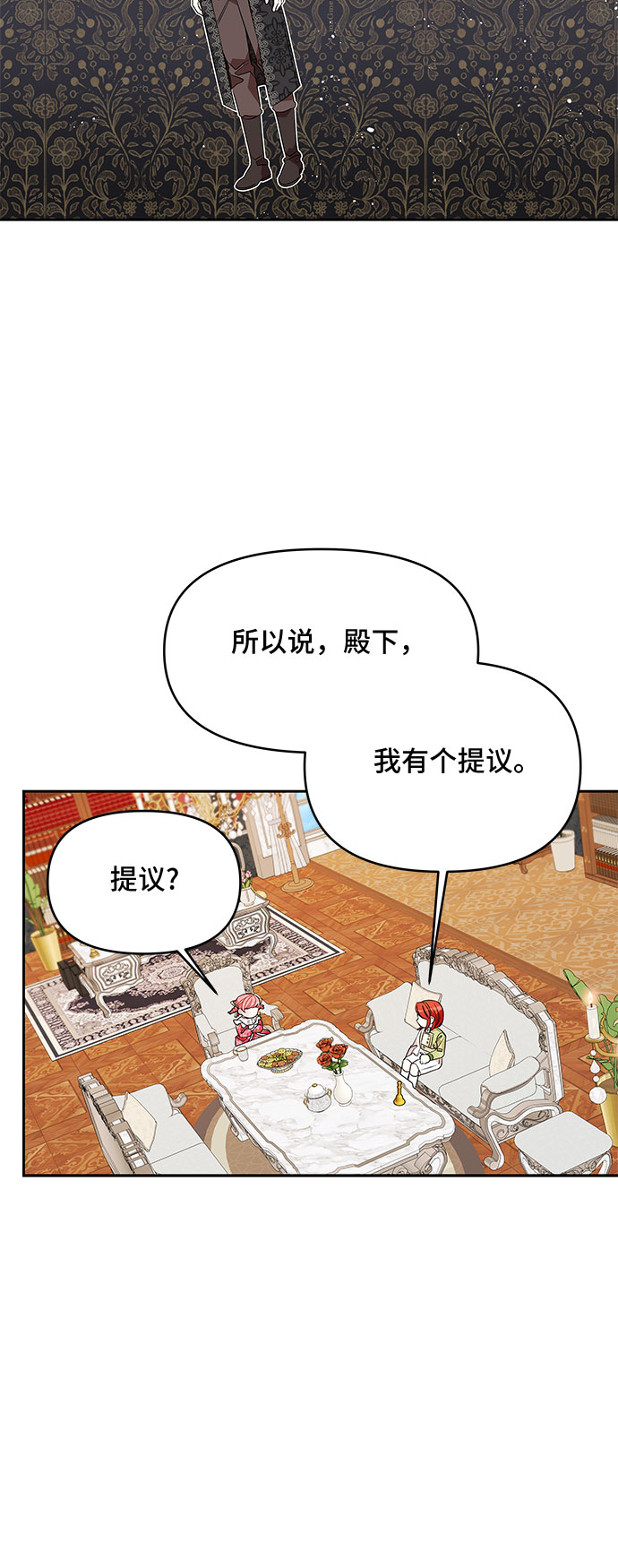 第41话26