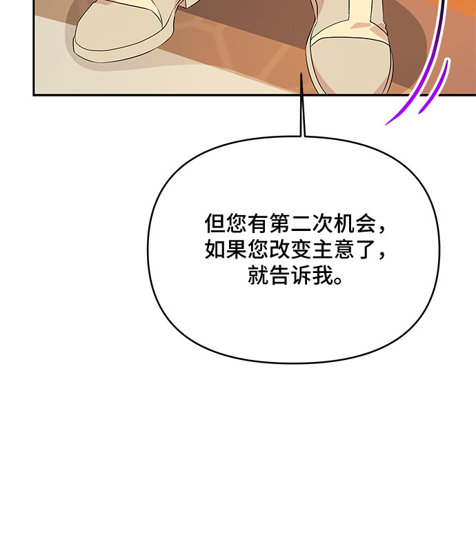 第41话29