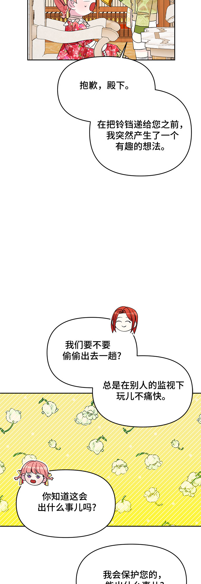 第41话34