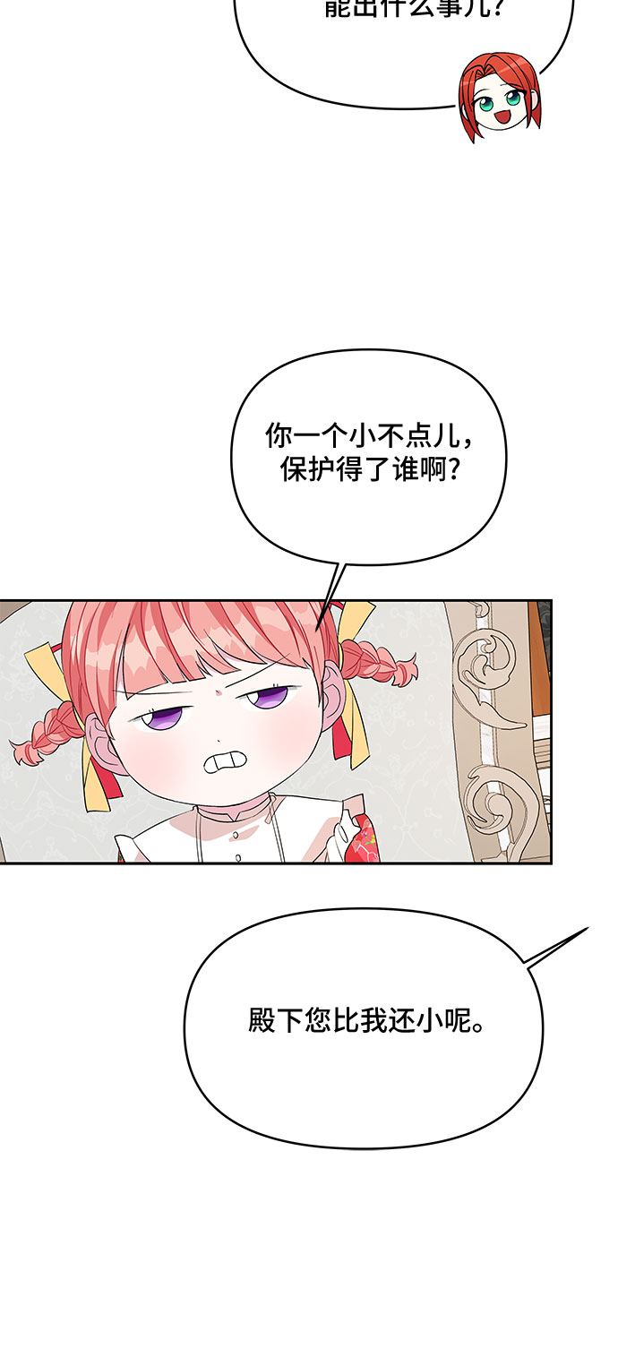 第41话35