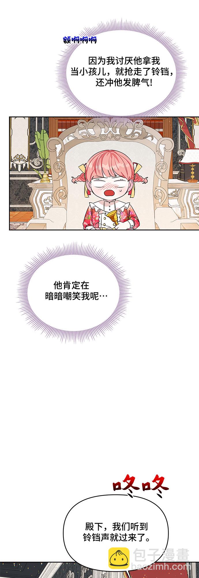 第41话39