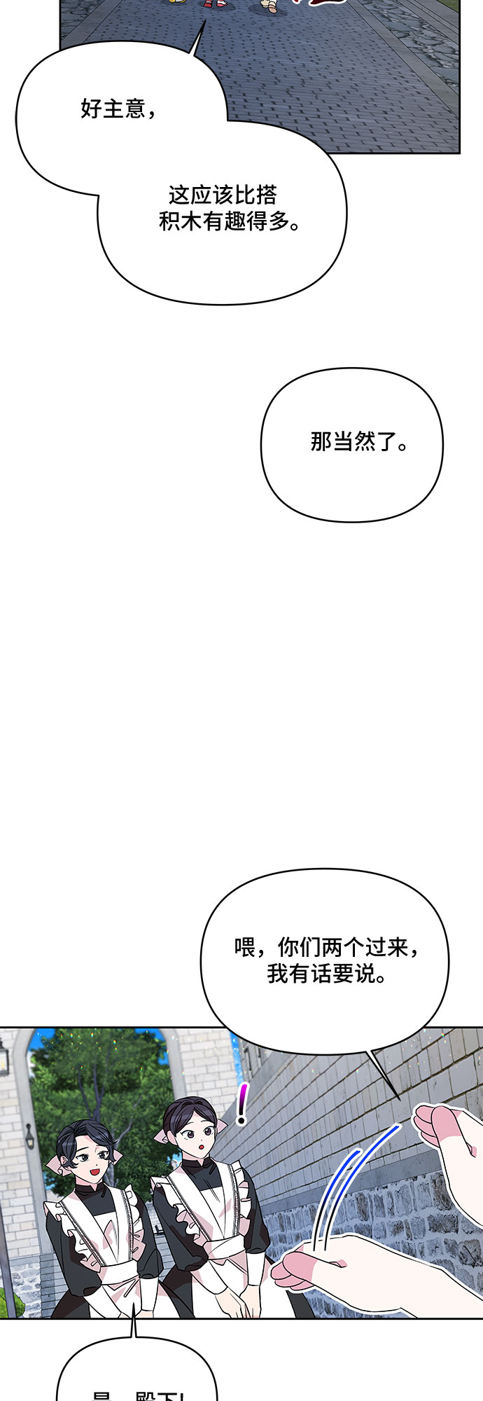第41话43