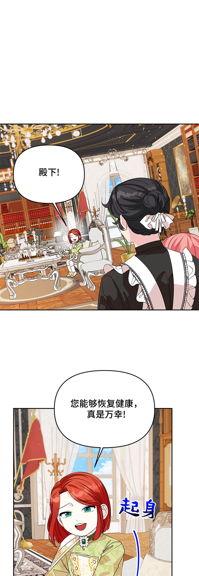 第41话9