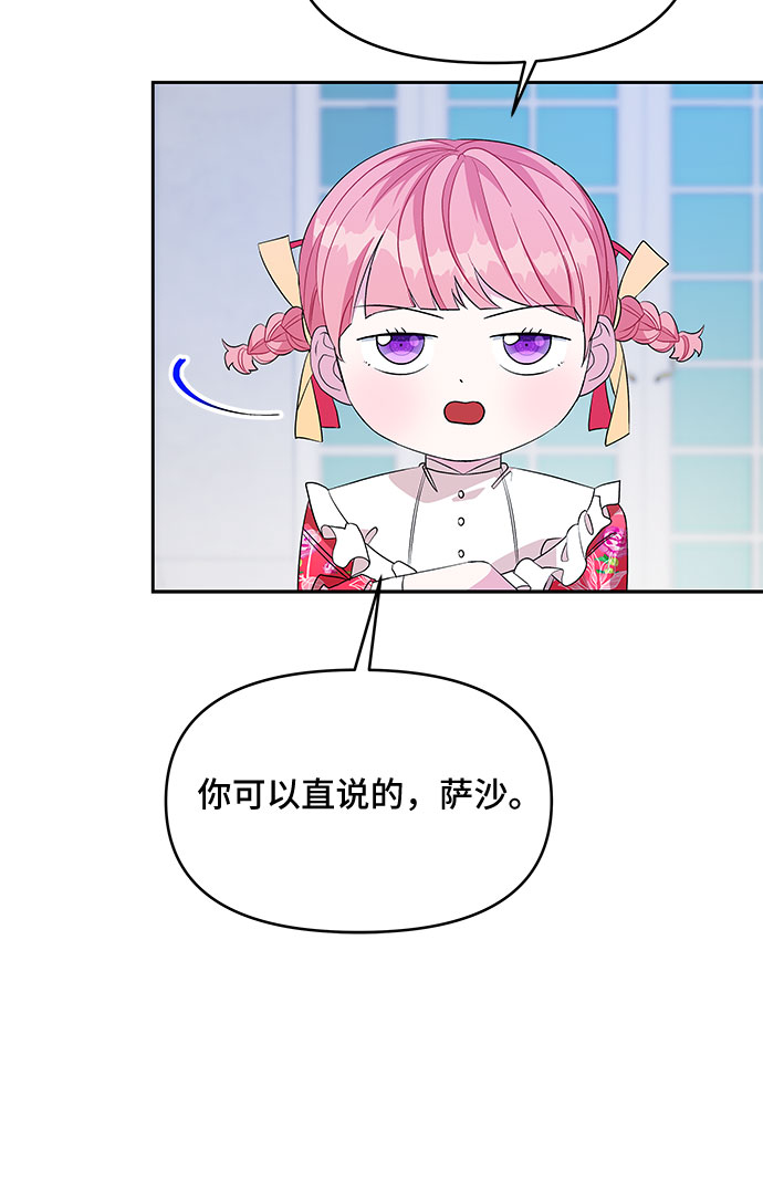 第42话17