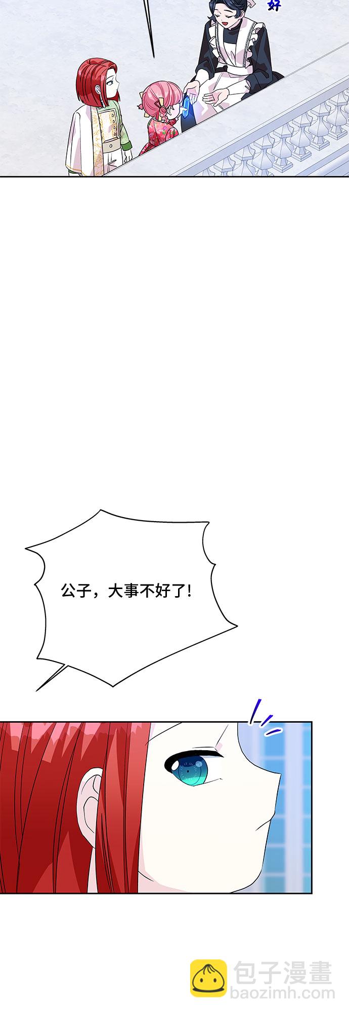 第42话25
