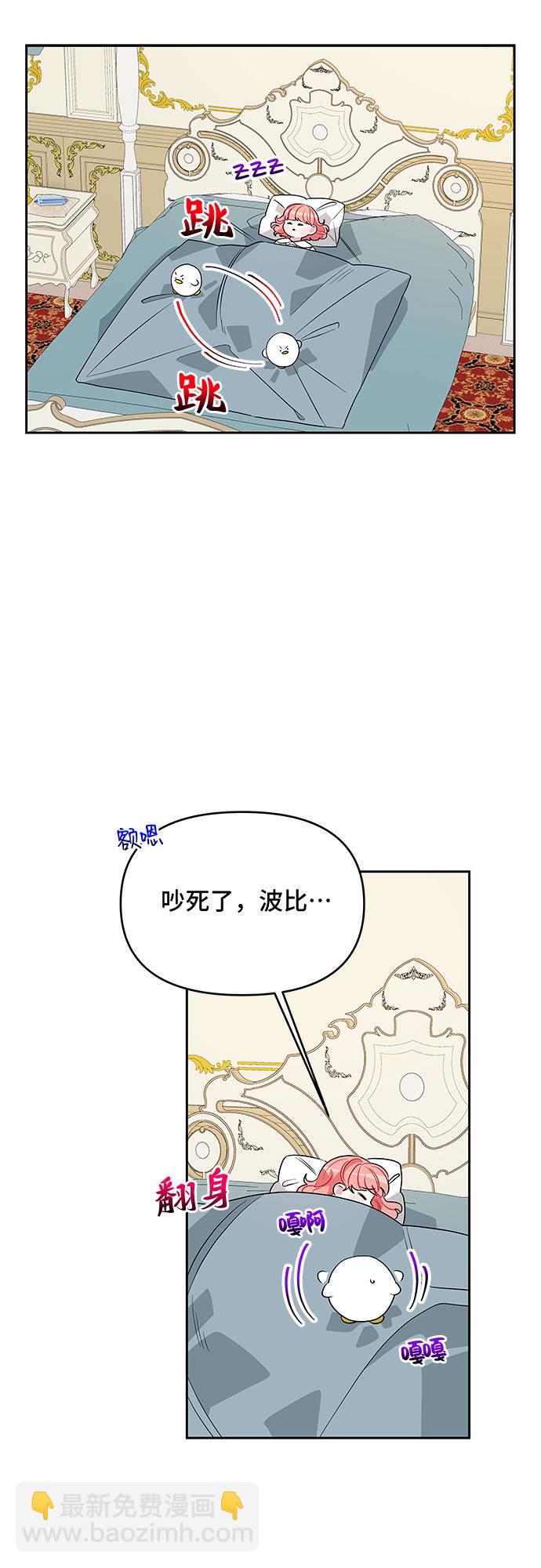 第42话36