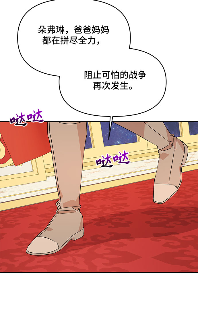 第42话41