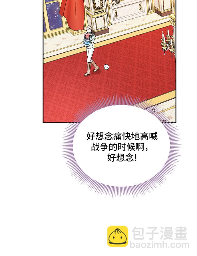 第42话44