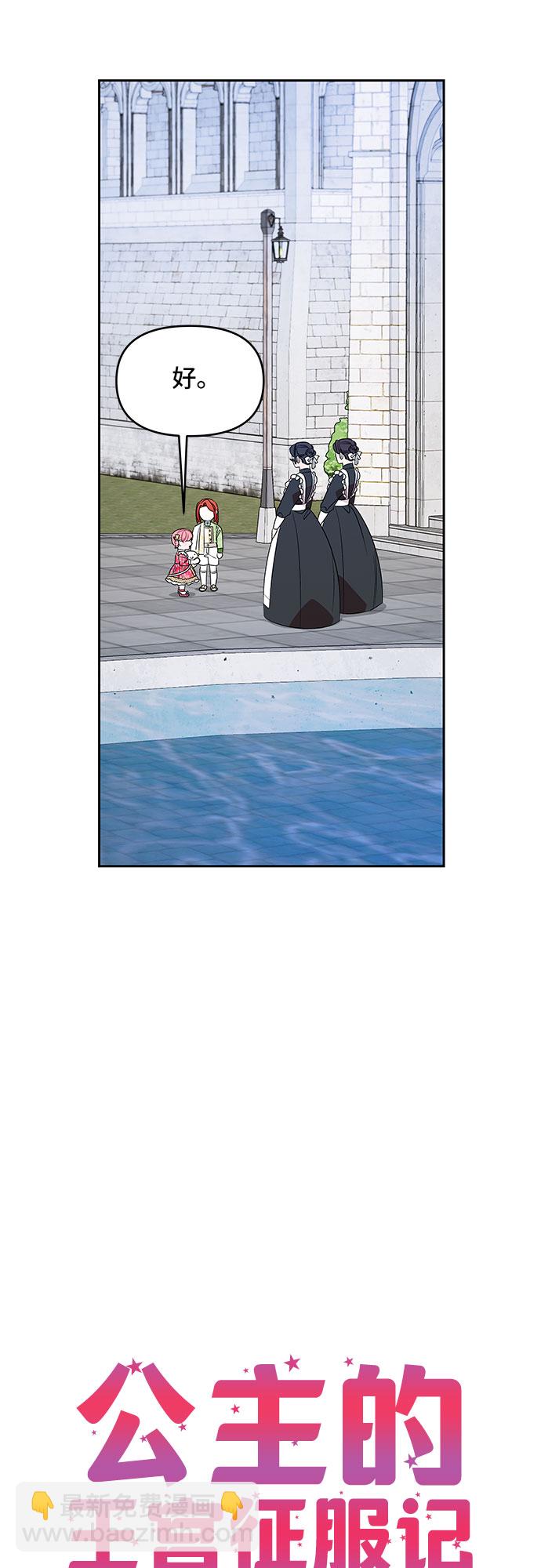 第42话9
