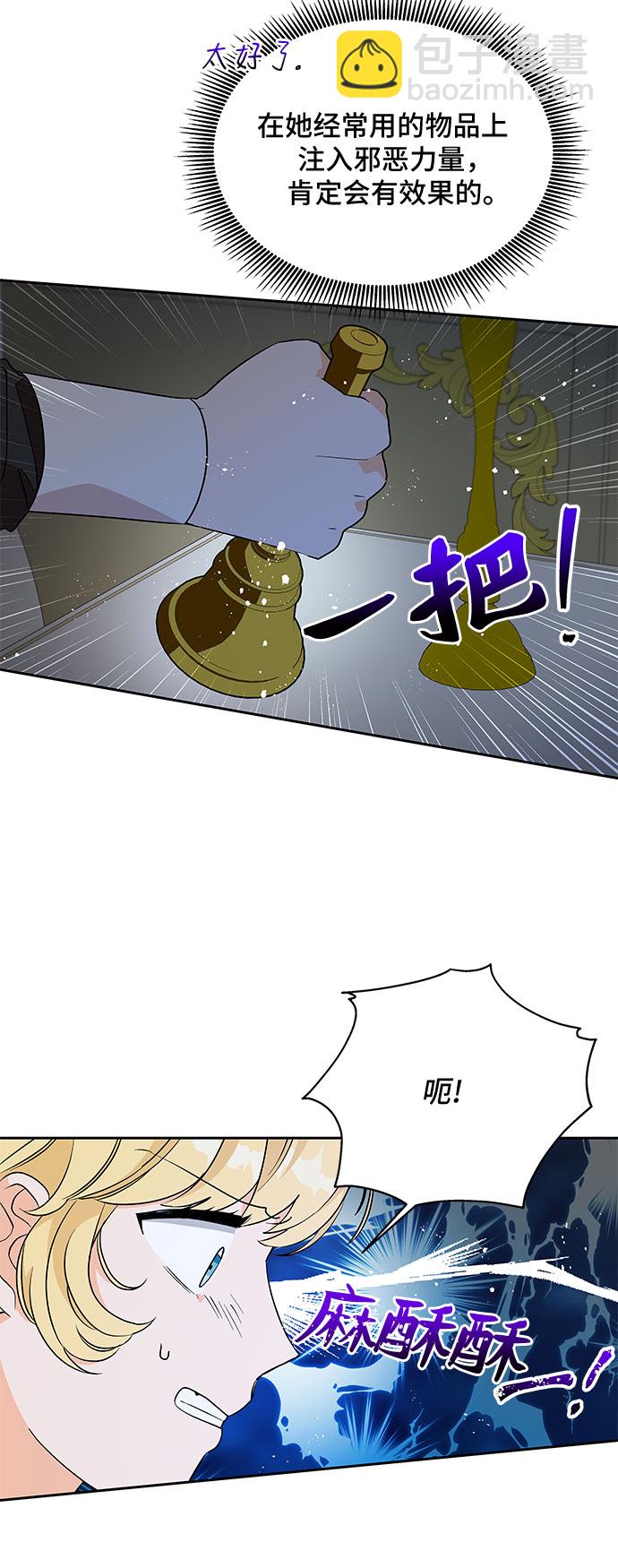 第43话11