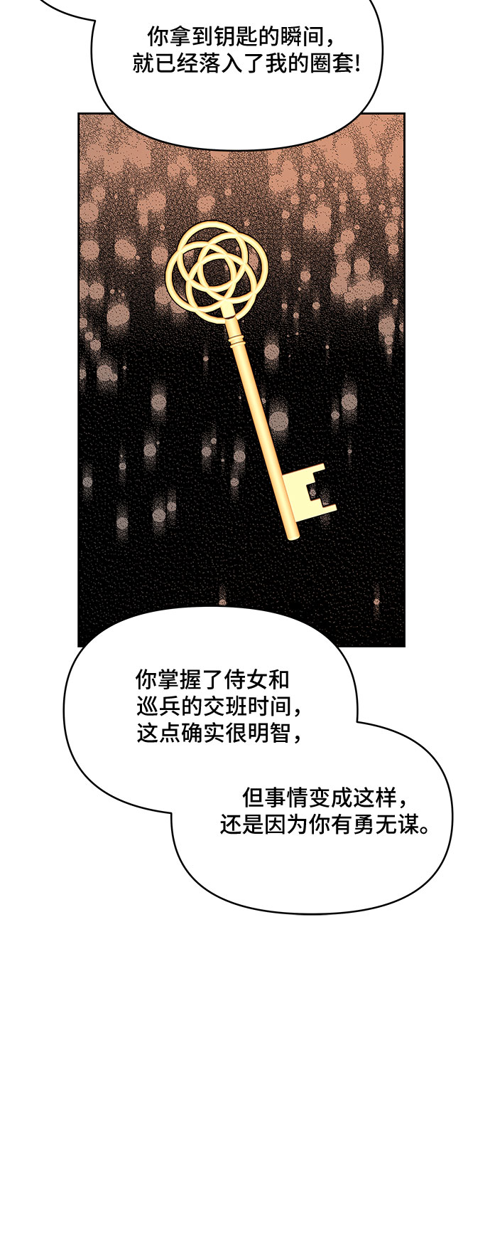 第43话17
