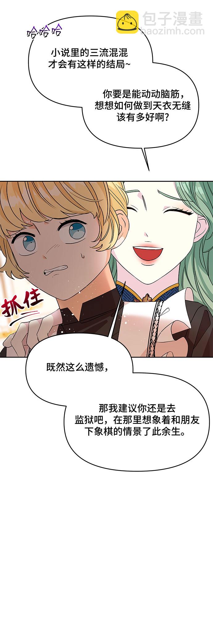 第43话18