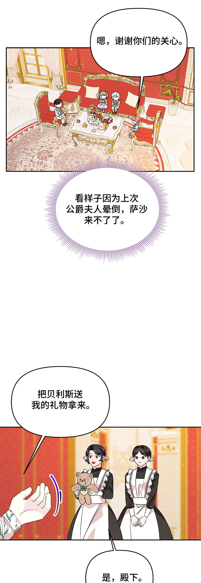 第43话33