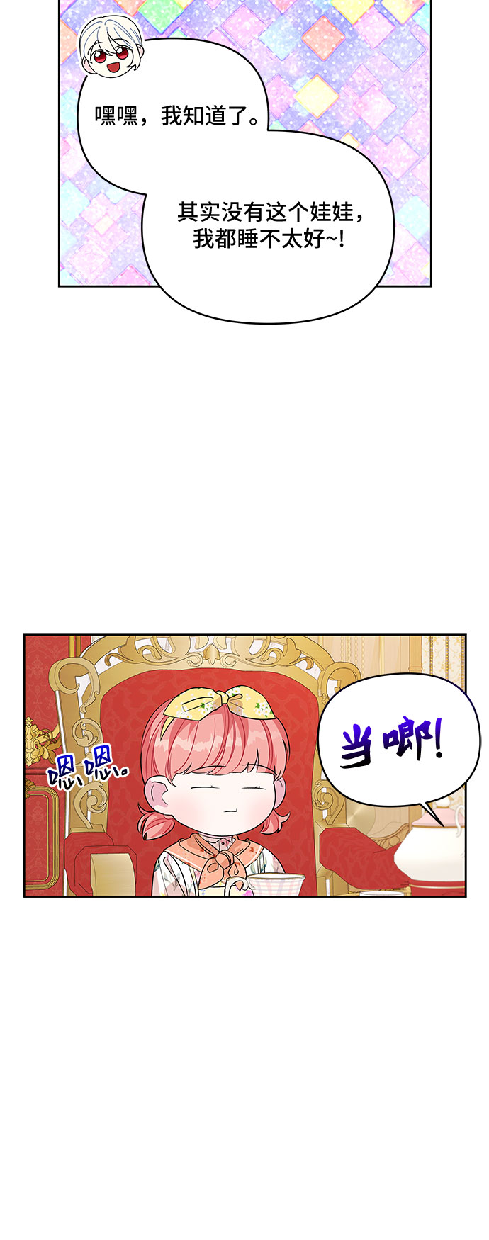 第43话35