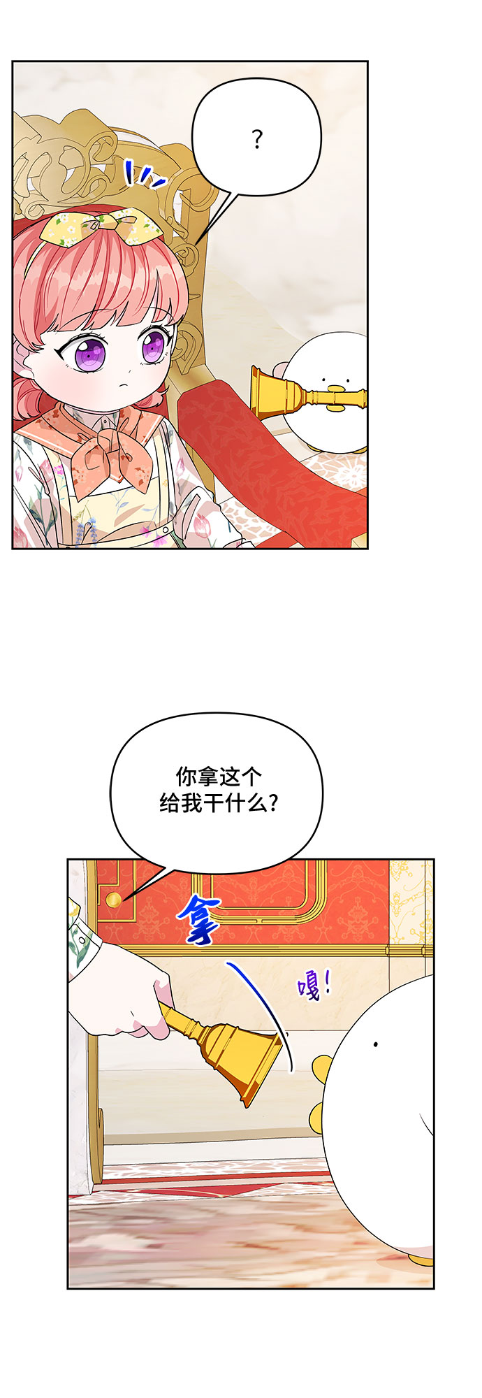 第43话36