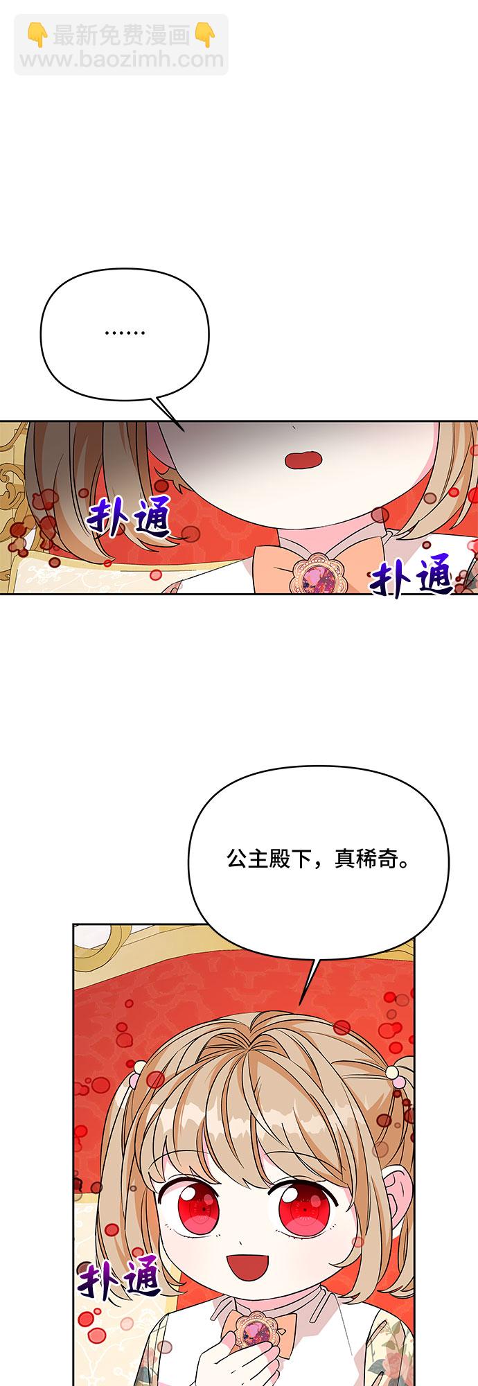 第43话39
