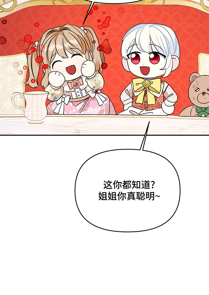 第43话41